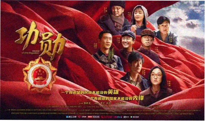 经典修复剧场 铁道与蝉 横幅图