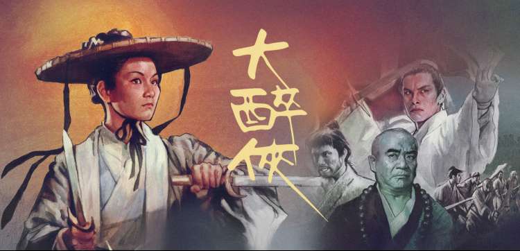 编辑部深度影评专栏横幅