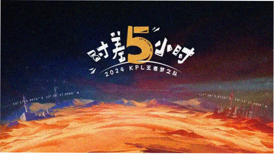 追番时刻表专题横幅图